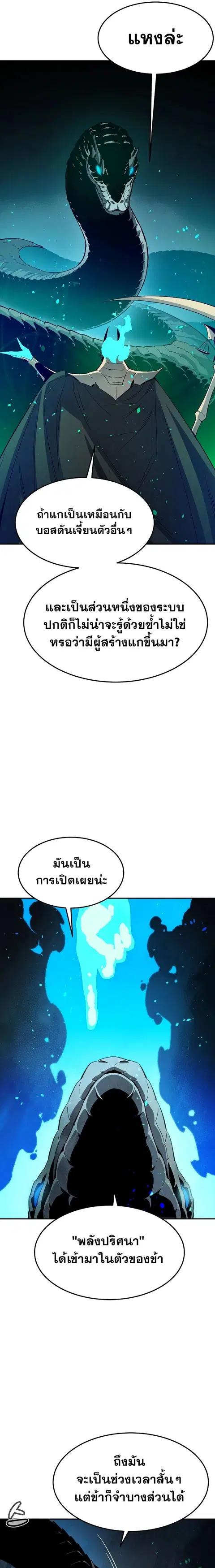 หน้า 9 จาก 32