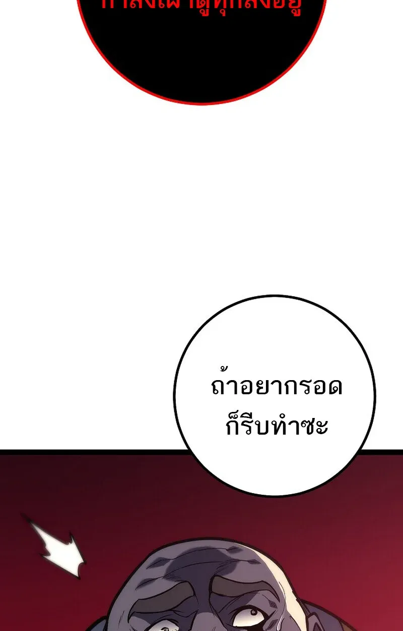 หน้า 36 จาก 153