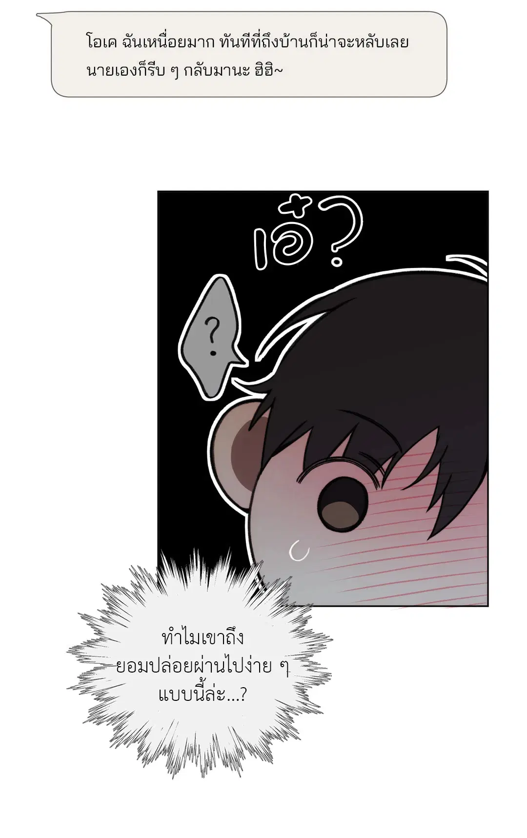 หน้า 8 จาก 82
