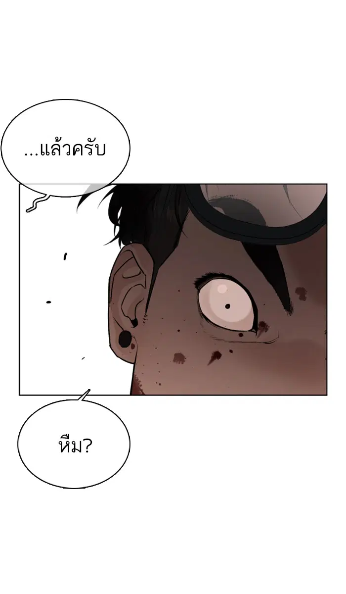 หน้า 43 จาก 167