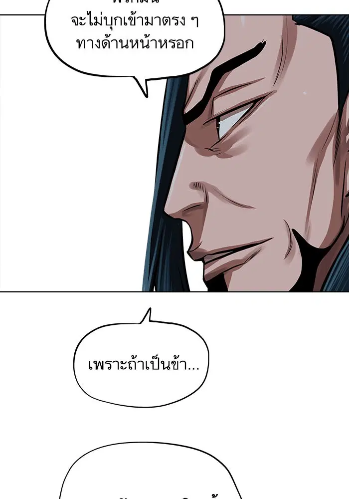 หน้า 80 จาก 82