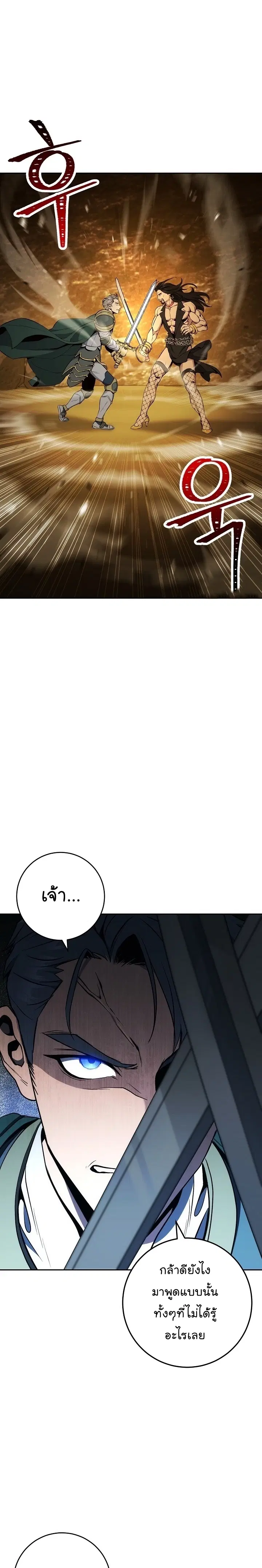 หน้า 38 จาก 40