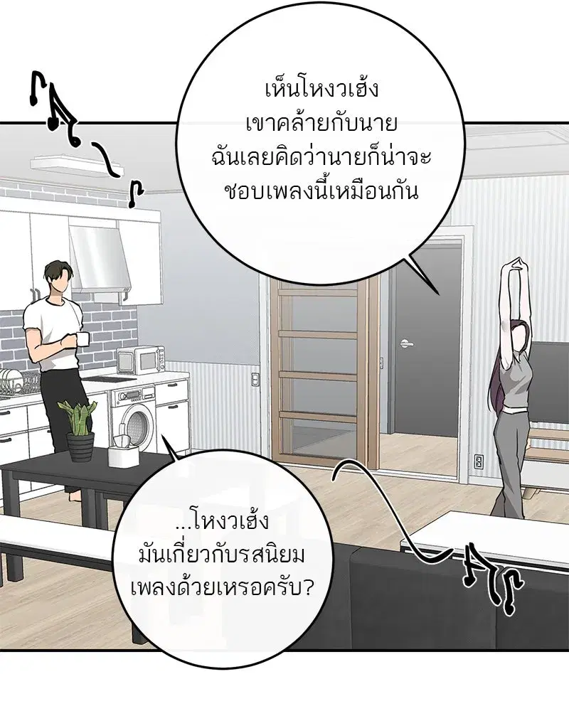 หน้า 98 จาก 136