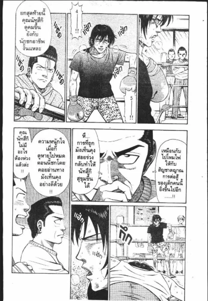 หน้า 29 จาก 29