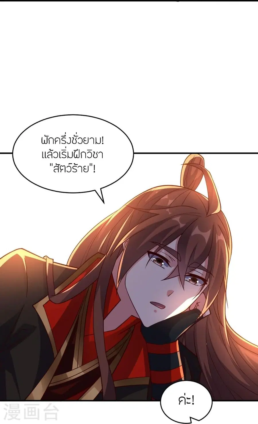 หน้า 77 จาก 96