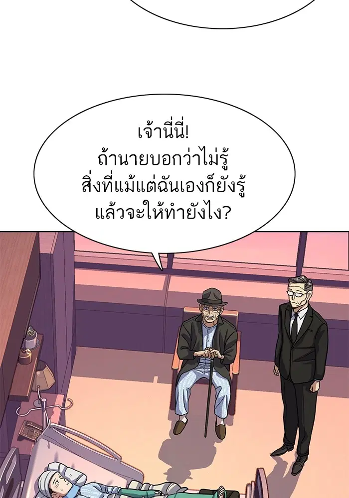 หน้า 104 จาก 127