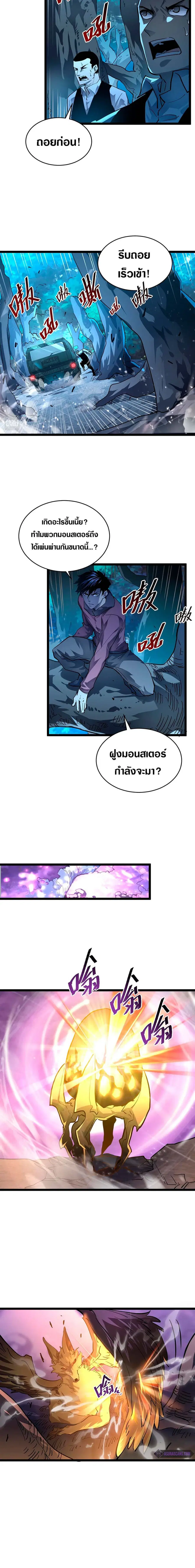 หน้า 10 จาก 12