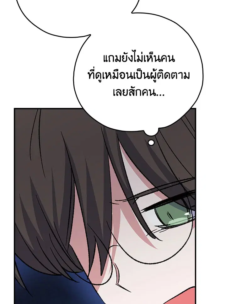 หน้า 78 จาก 124