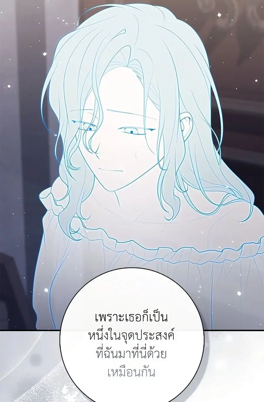 หน้า 15 จาก 85