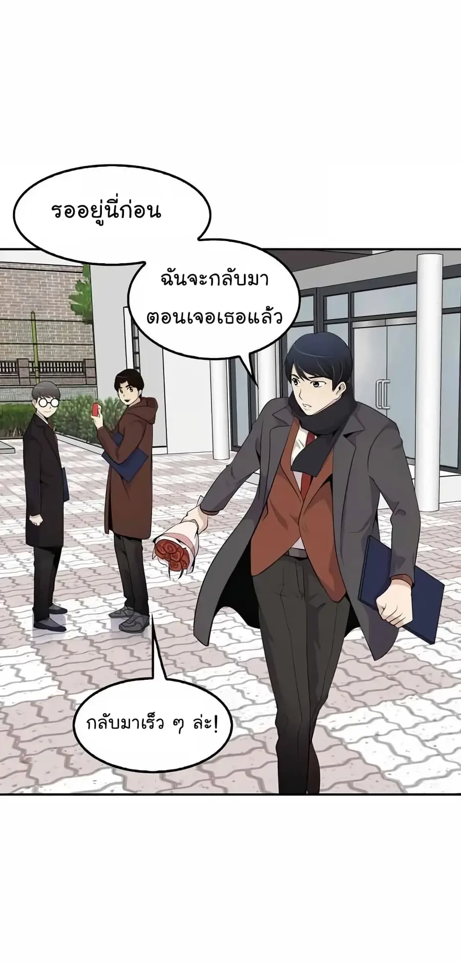 หน้า 55 จาก 82