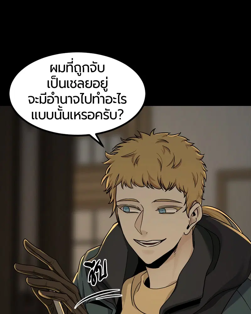 หน้า 104 จาก 161