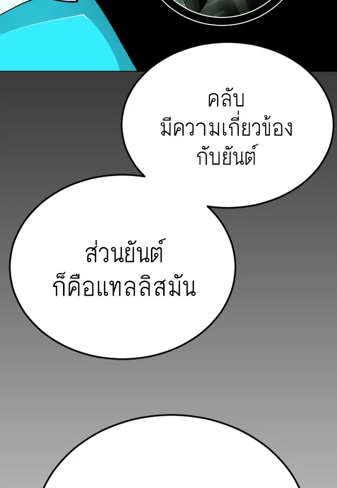 หน้า 175 จาก 191