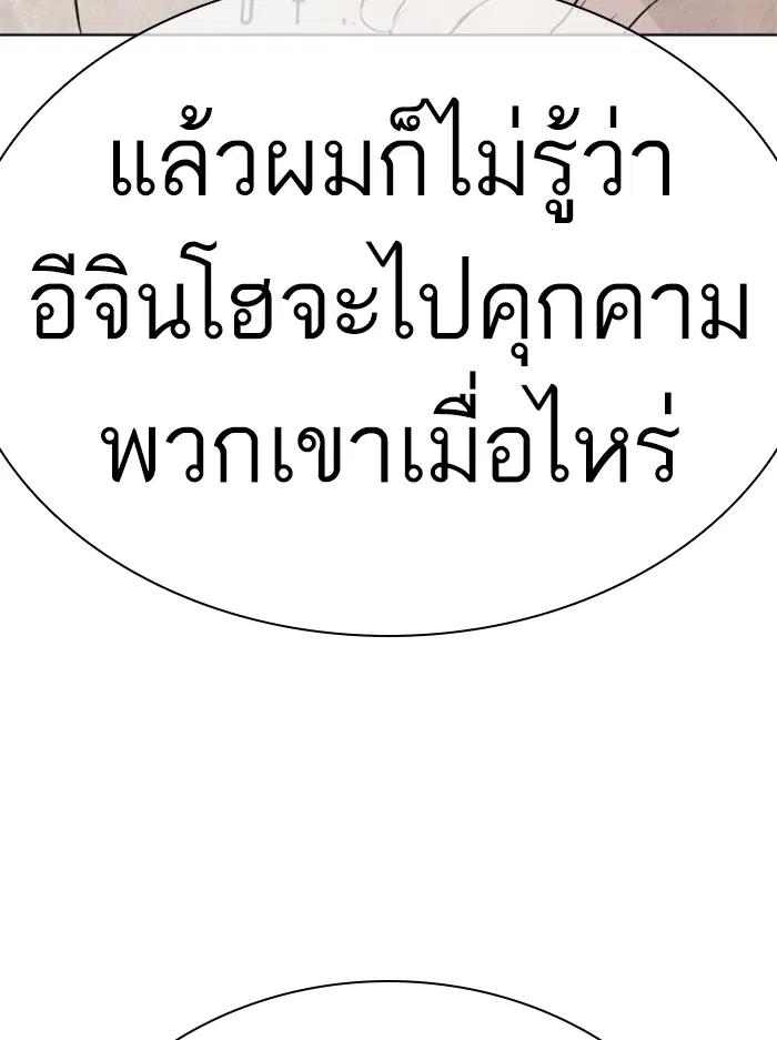 หน้า 28 จาก 210