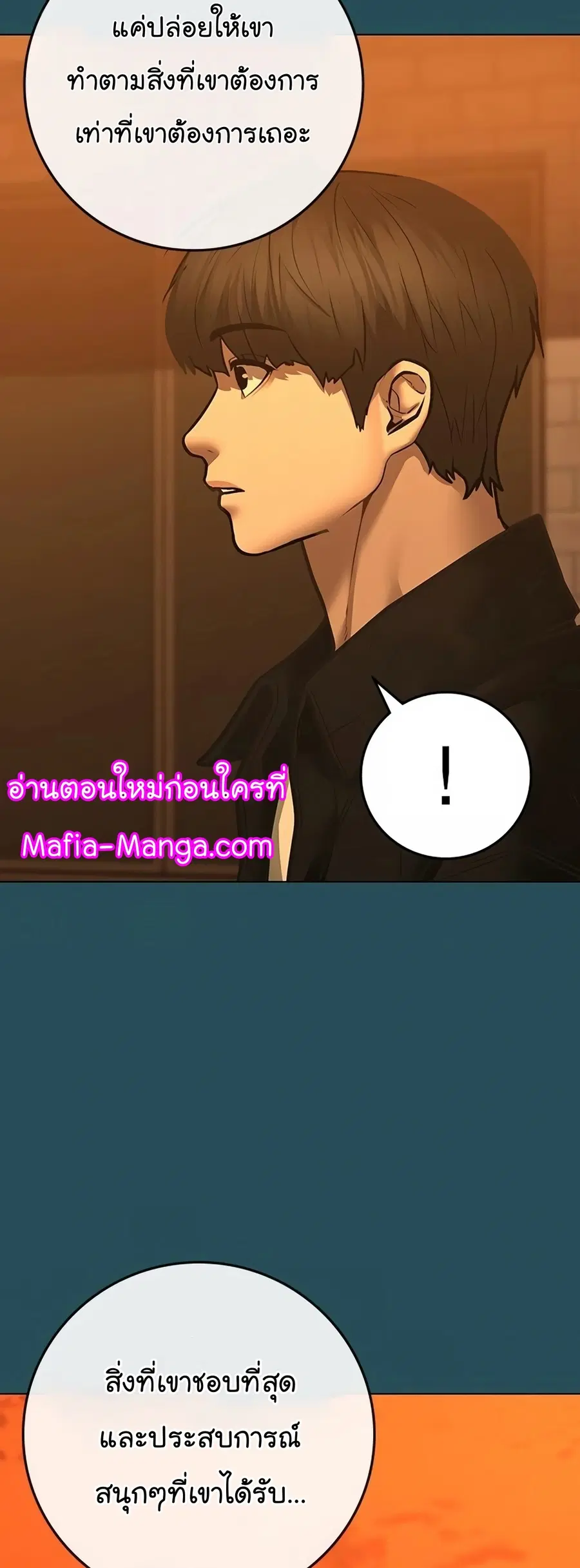 หน้า 13 จาก 101