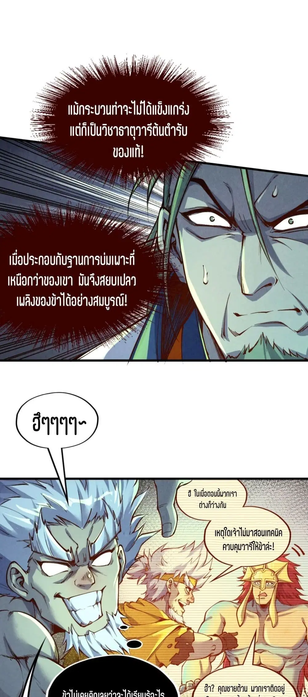 หน้า 41 จาก 51