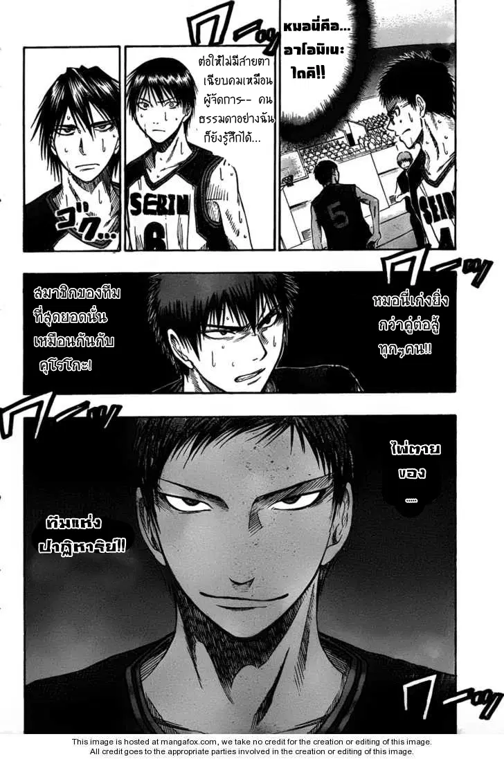 หน้า 3 จาก 16