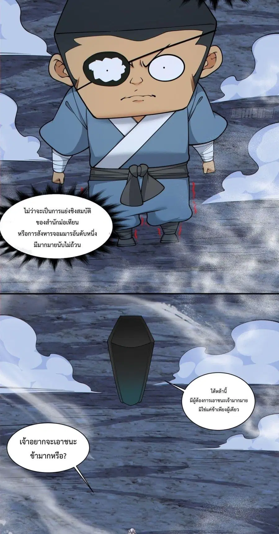 หน้า 36 จาก 52