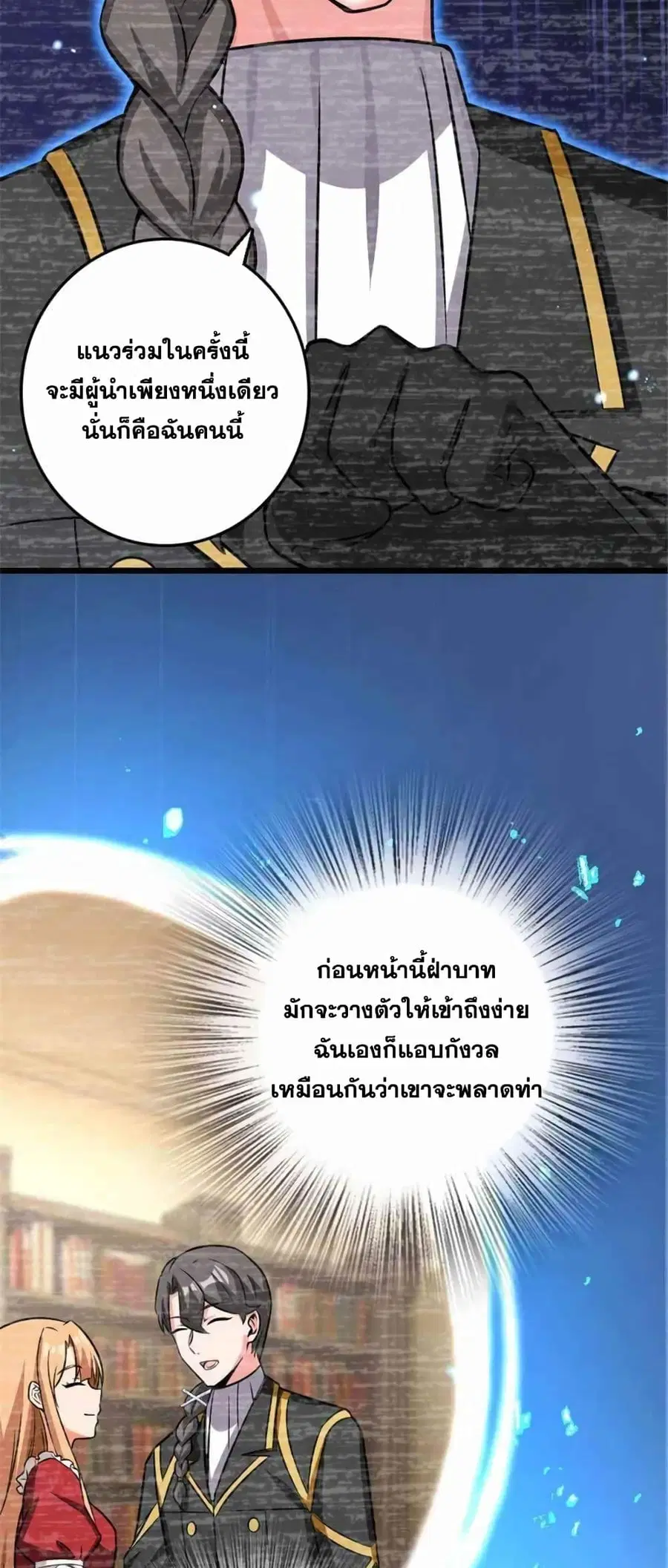 หน้า 33 จาก 50