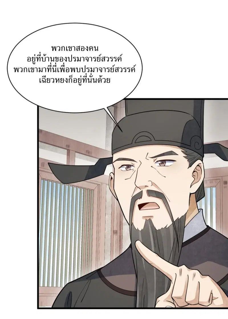 หน้า 3 จาก 39
