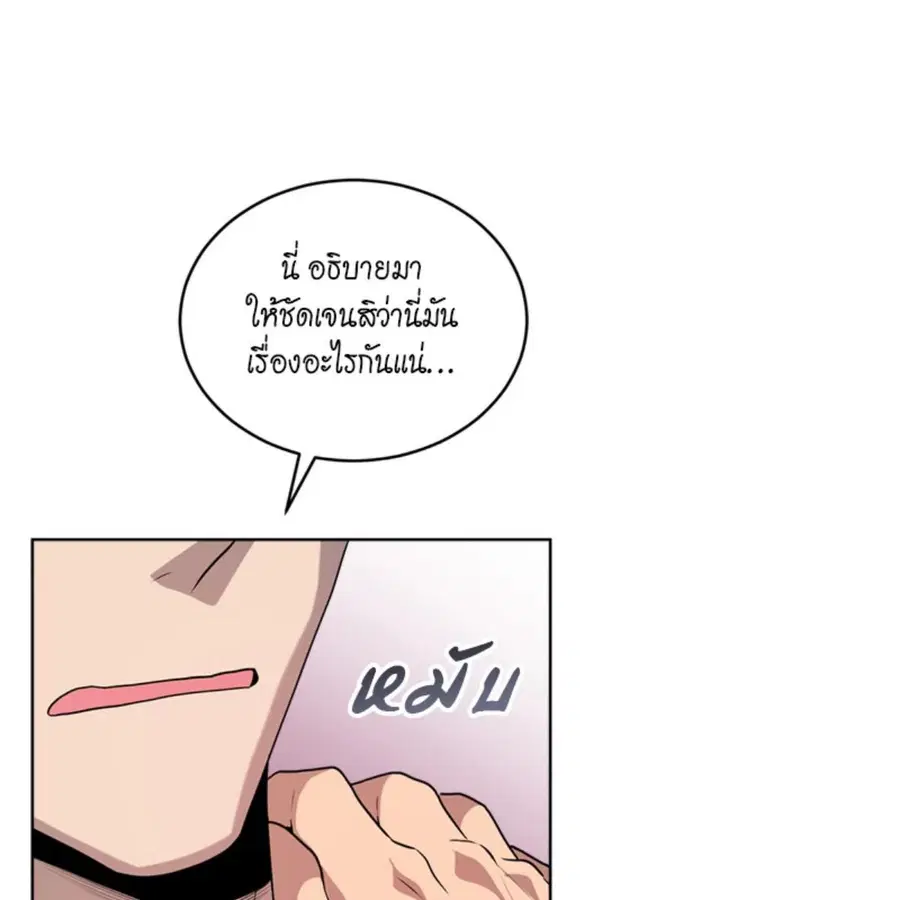หน้า 83 จาก 144
