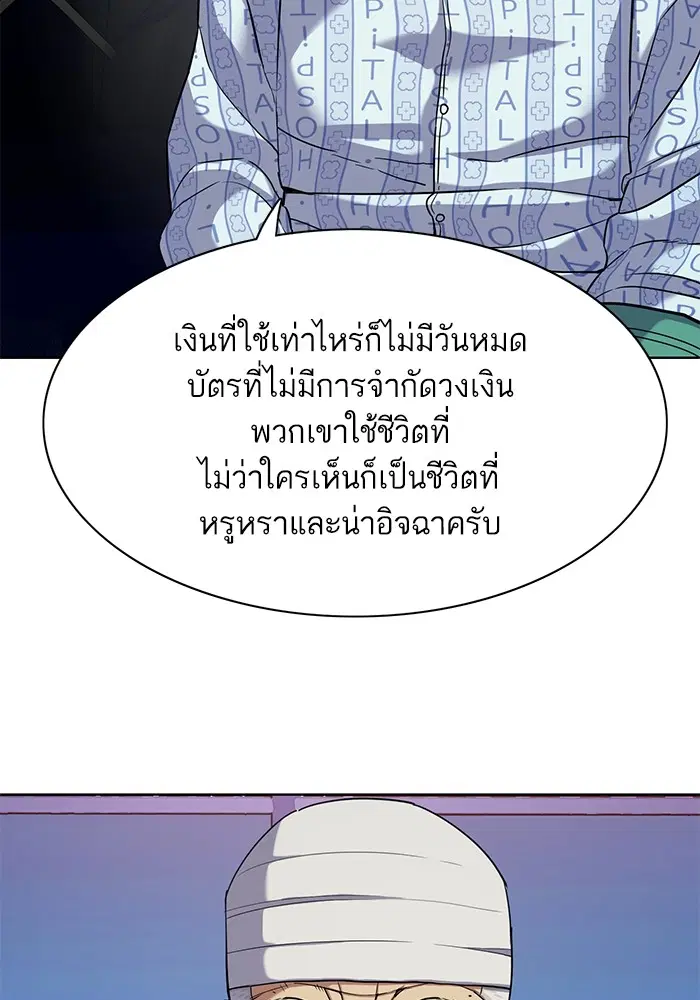 หน้า 42 จาก 129