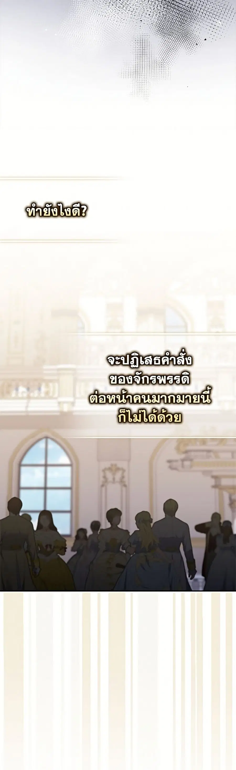 หน้า 34 จาก 52