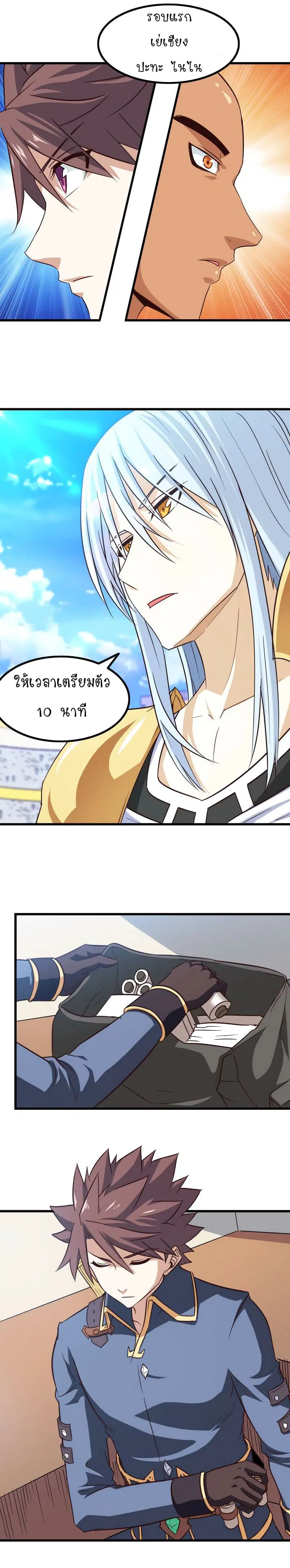 หน้า 7 จาก 11