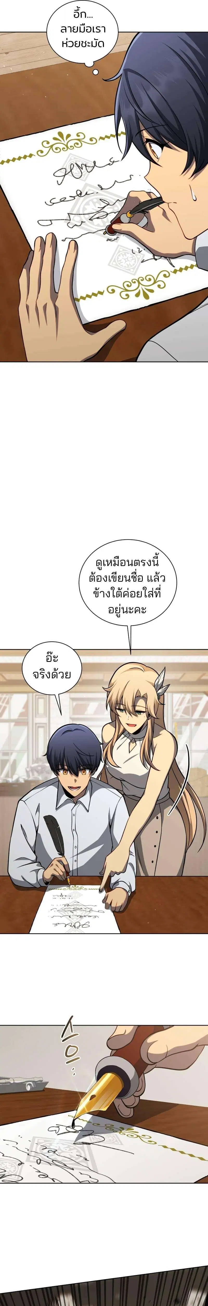 หน้า 24 จาก 35