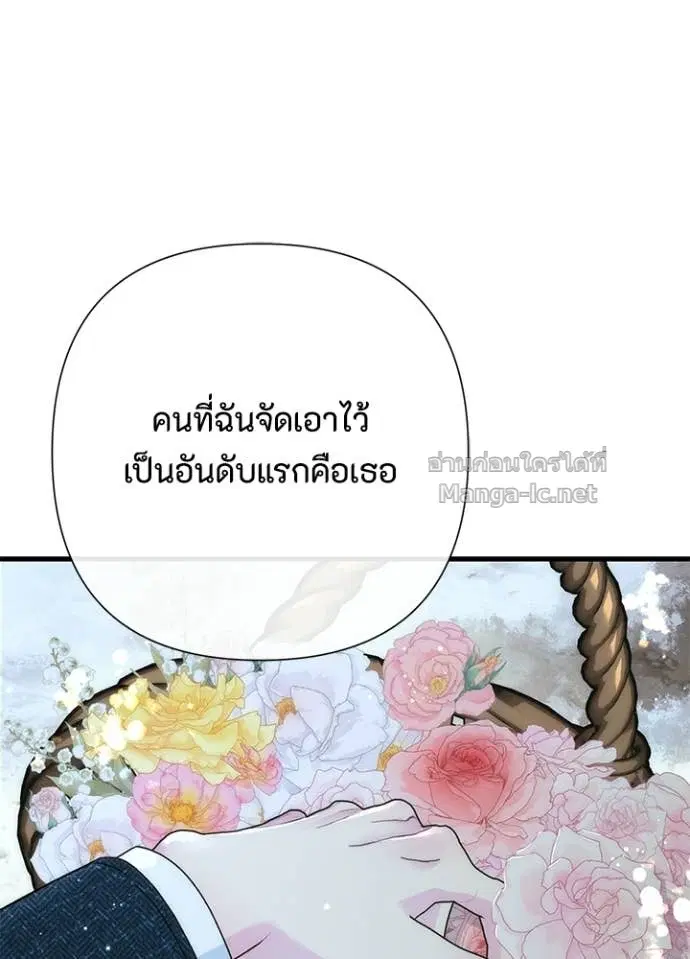 หน้า 68 จาก 157