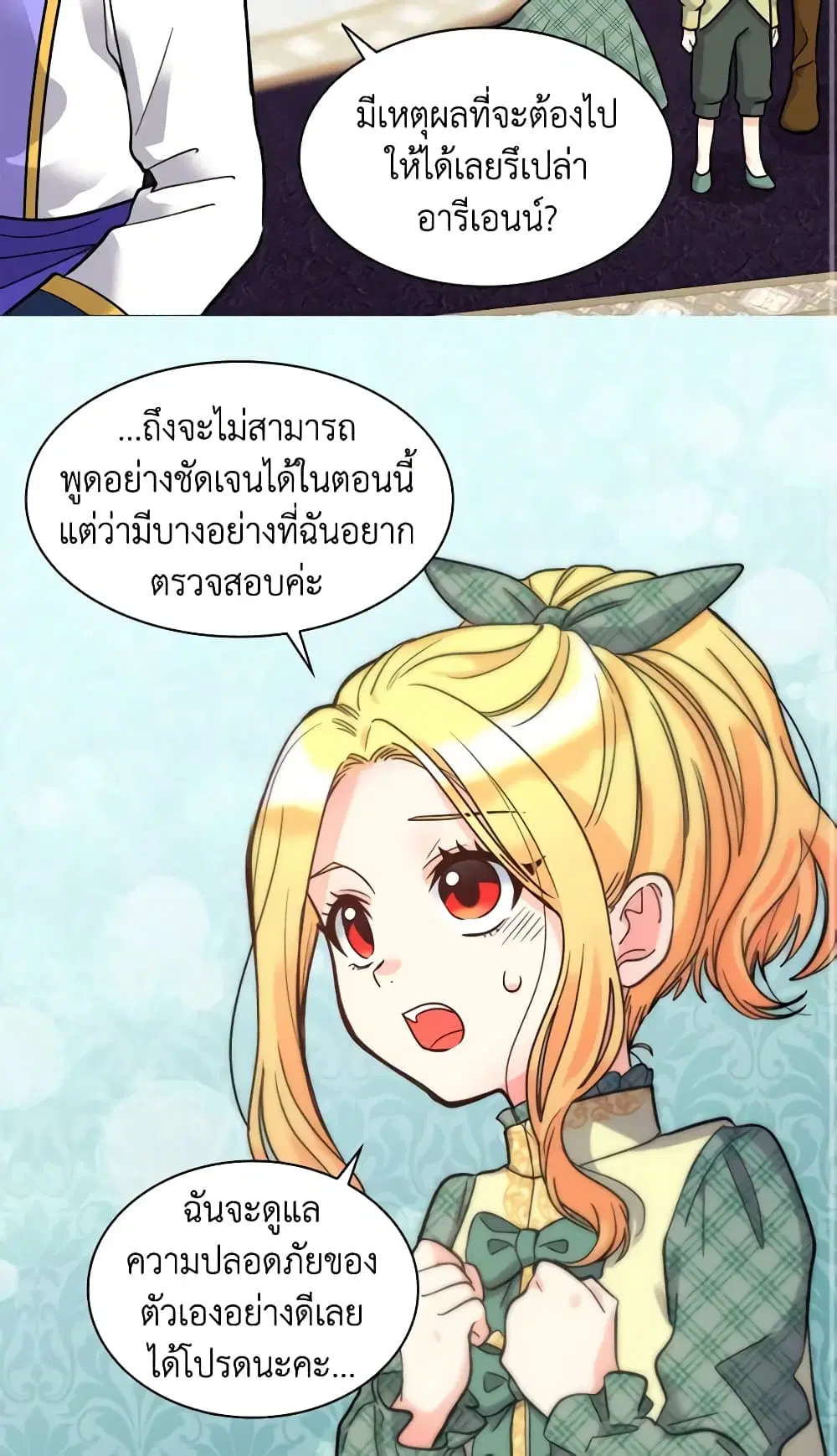 หน้า 13 จาก 35