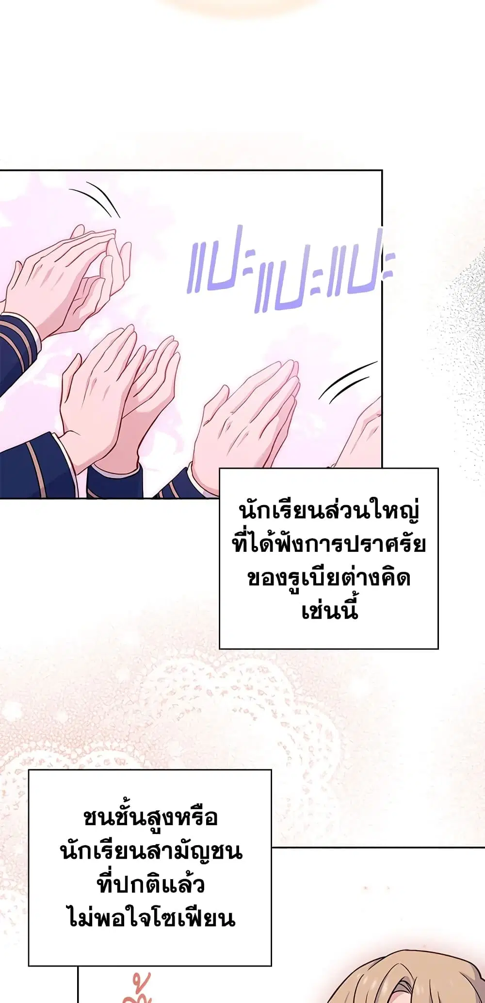 หน้า 11 จาก 44