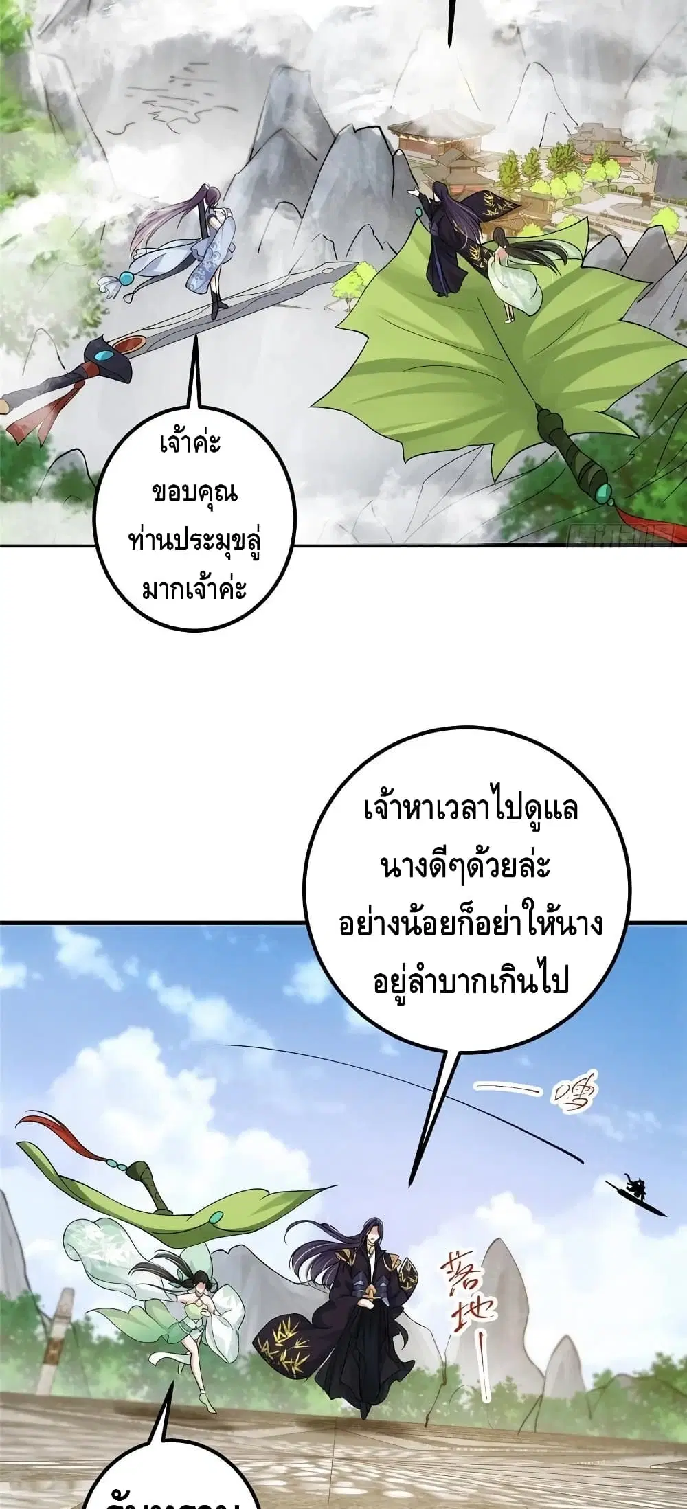 หน้า 26 จาก 32