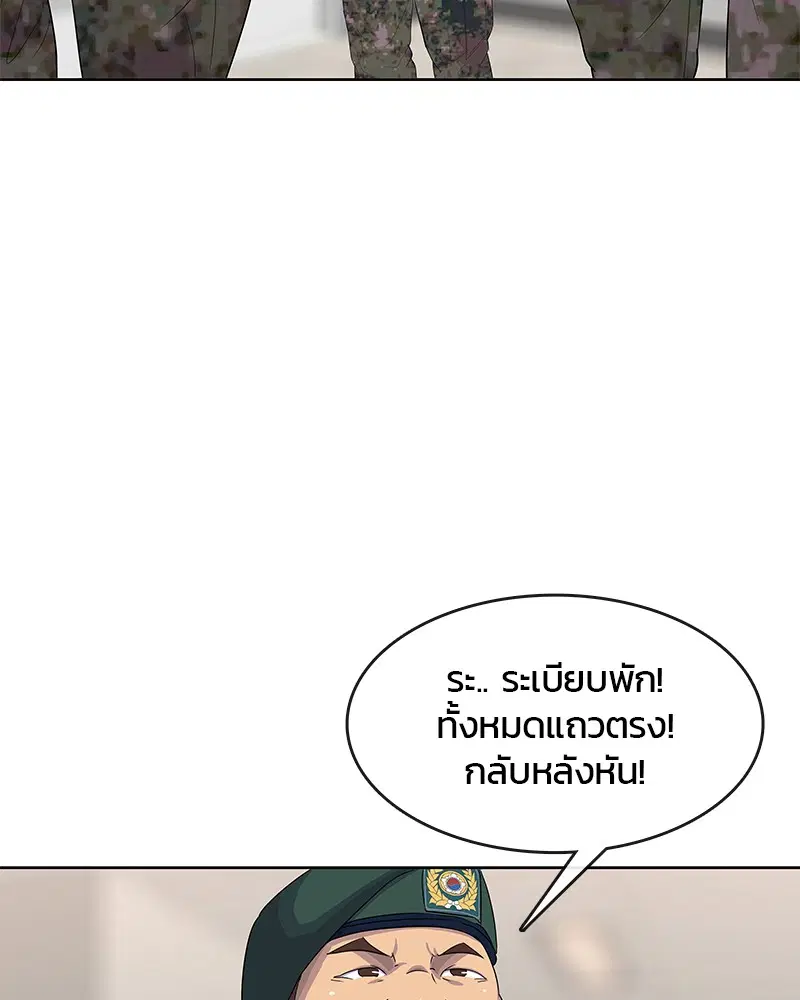 หน้า 16 จาก 113