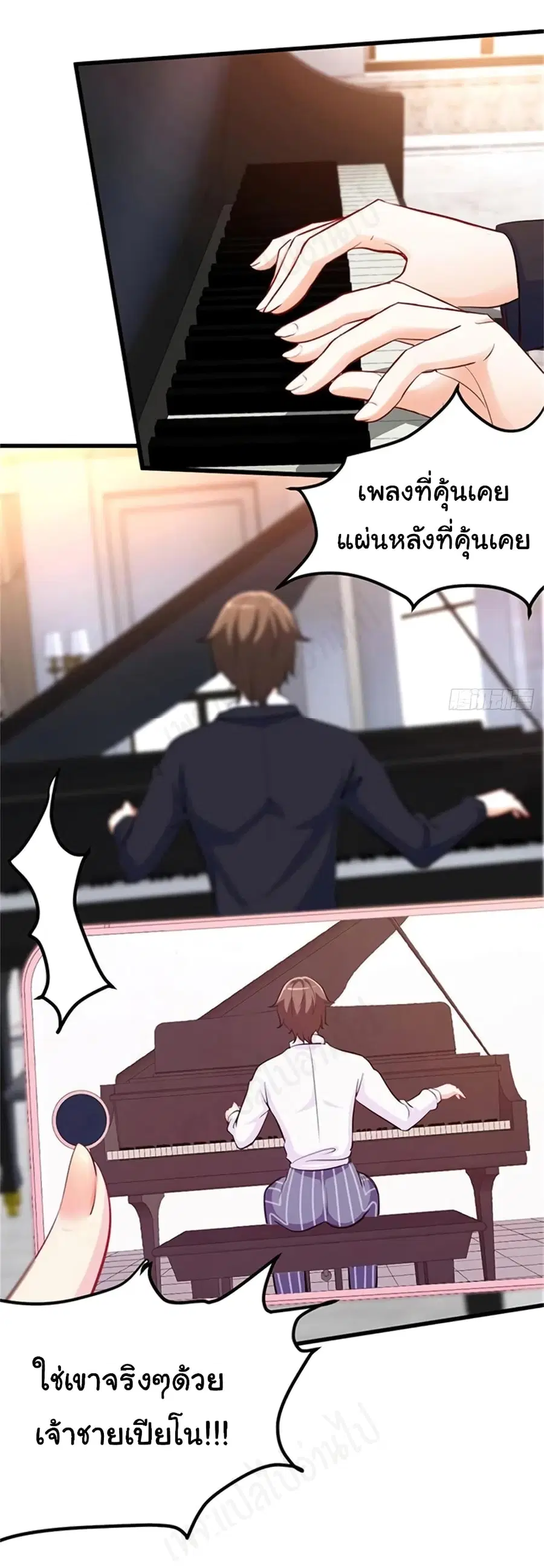 หน้า 29 จาก 32