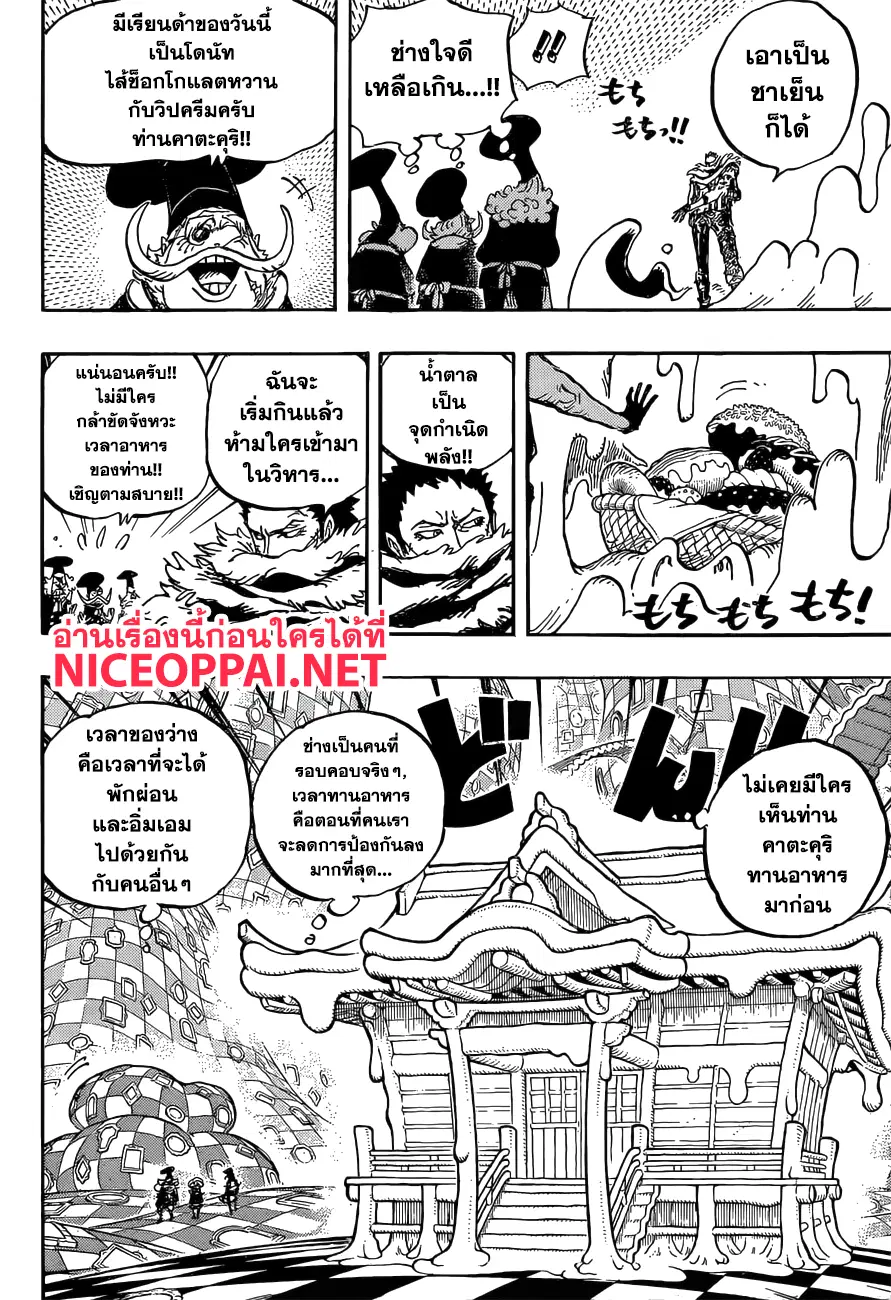 หน้า 6 จาก 17