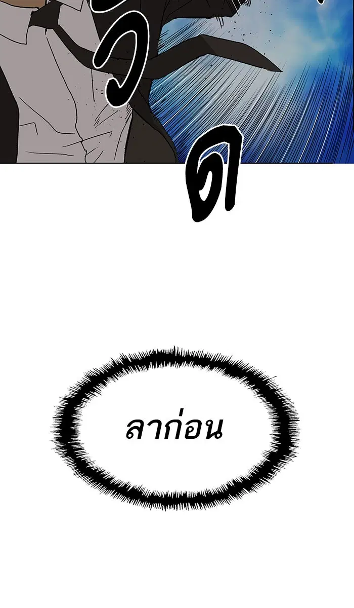หน้า 56 จาก 109