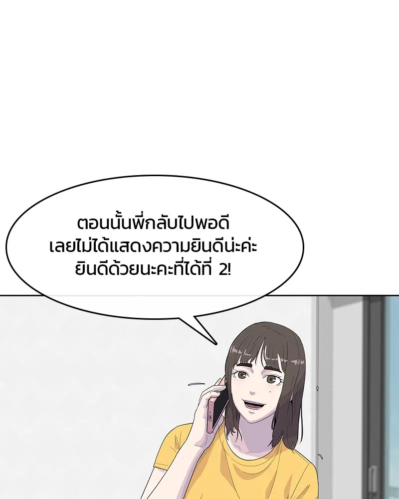 หน้า 52 จาก 112