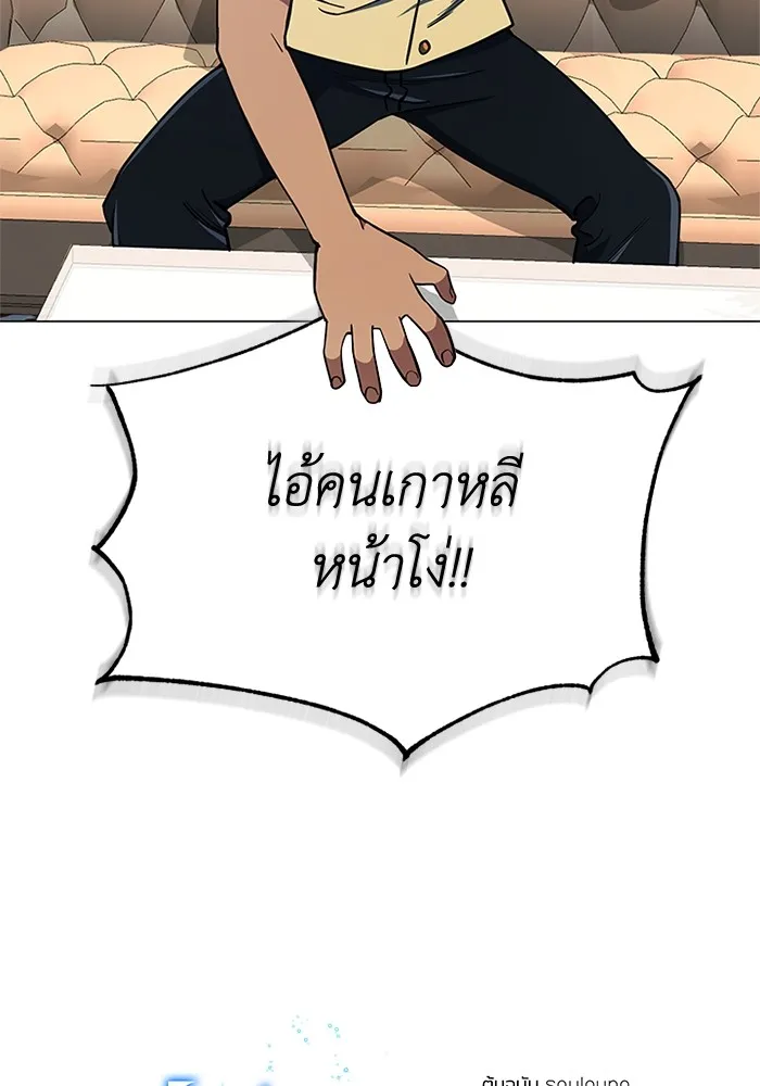 หน้า 52 จาก 115