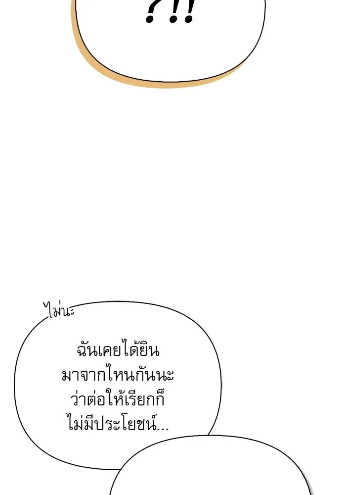หน้า 155 จาก 166