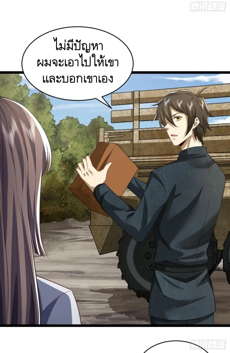 หน้า 23 จาก 45