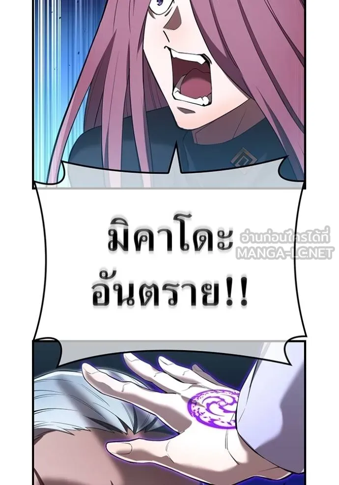 หน้า 152 จาก 160