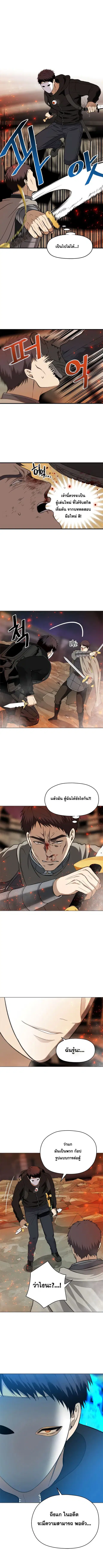 หน้า 8 จาก 12