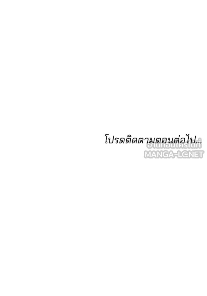 หน้า 176 จาก 177