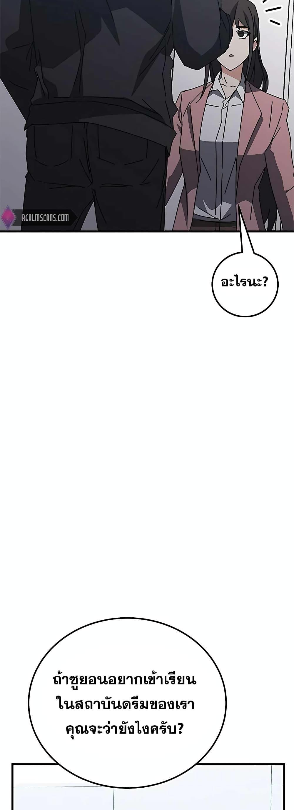 หน้า 15 จาก 102