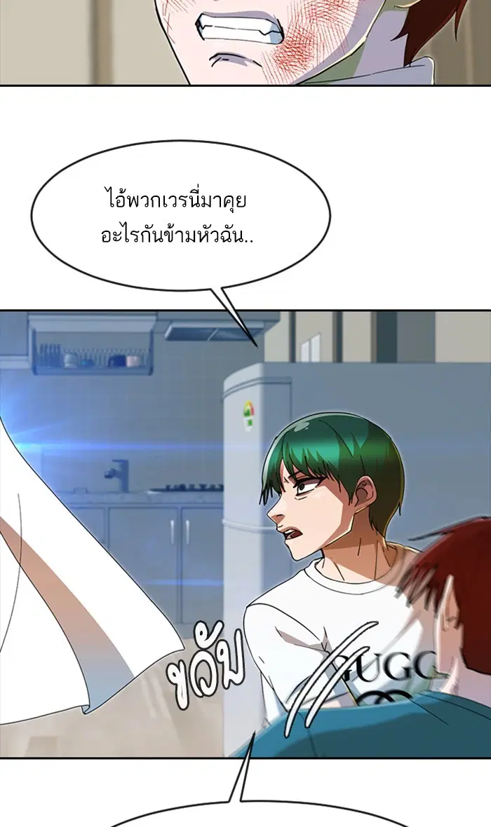 หน้า 171 จาก 188