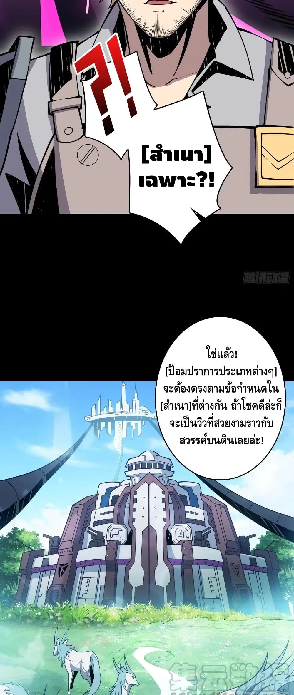 หน้า 4 จาก 32