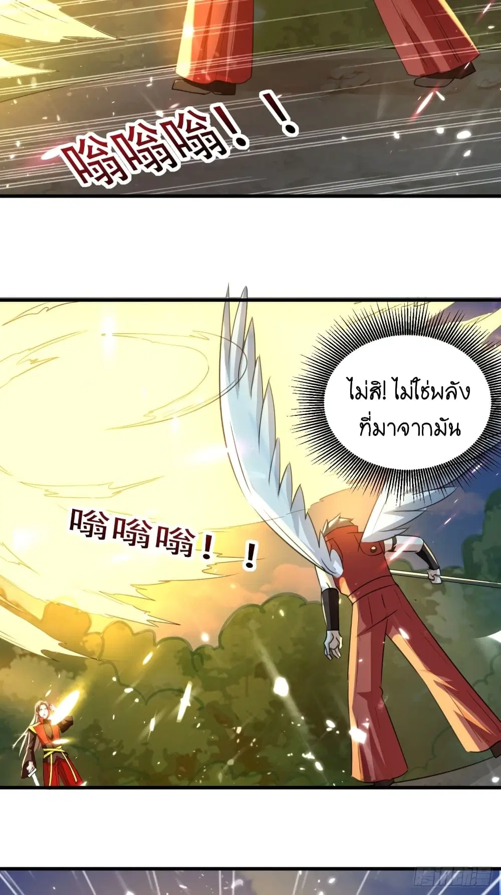 หน้า 26 จาก 40