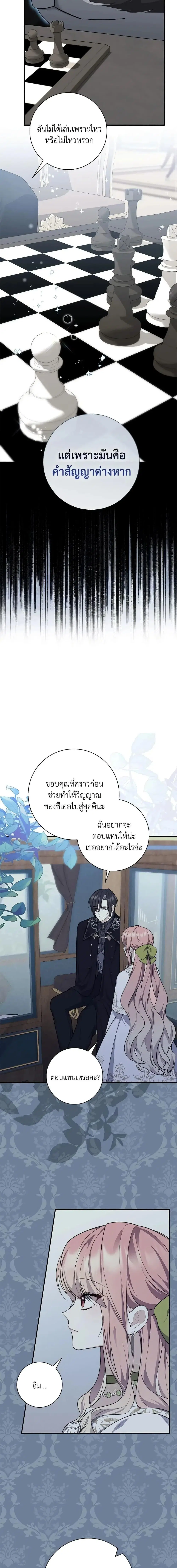 หน้า 9 จาก 21