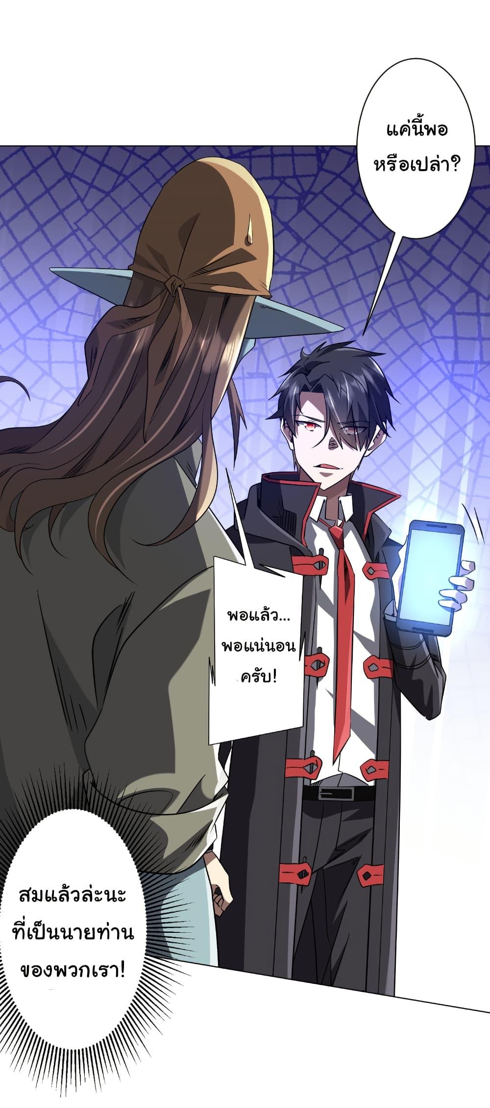 หน้า 35 จาก 46