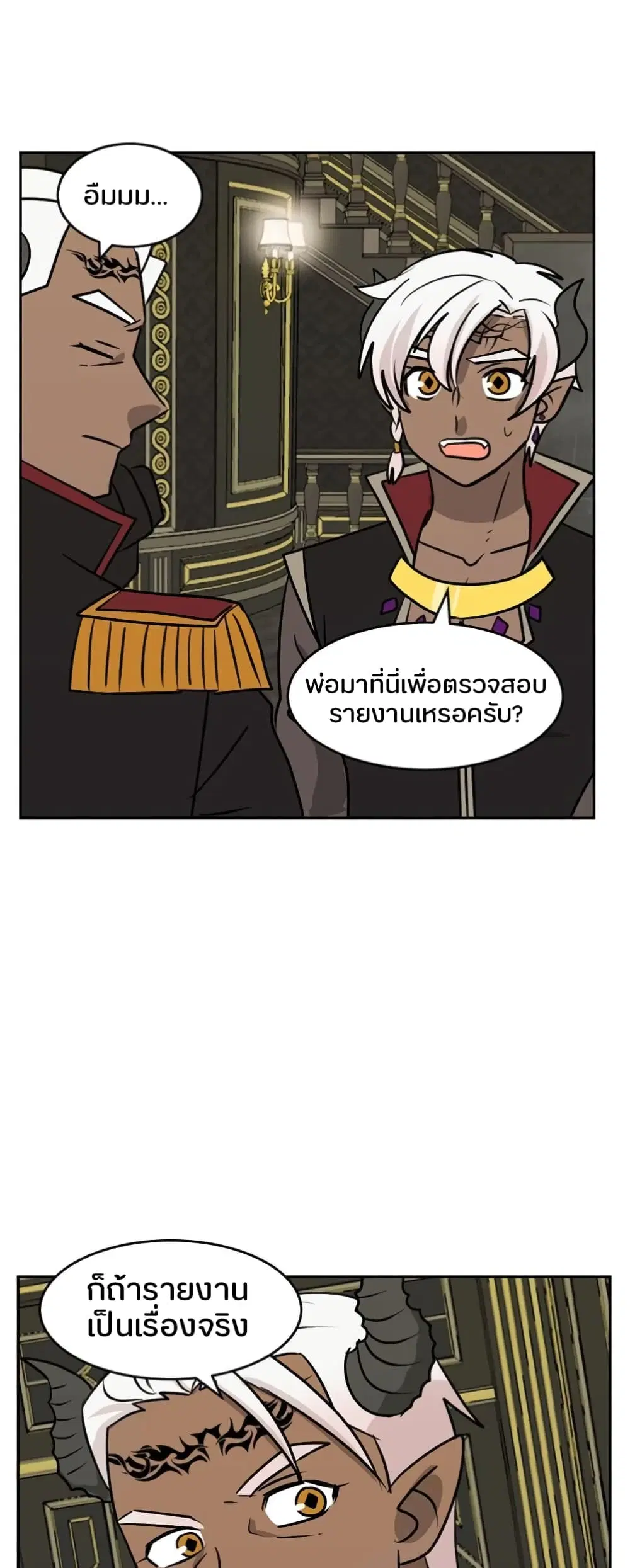หน้า 35 จาก 37